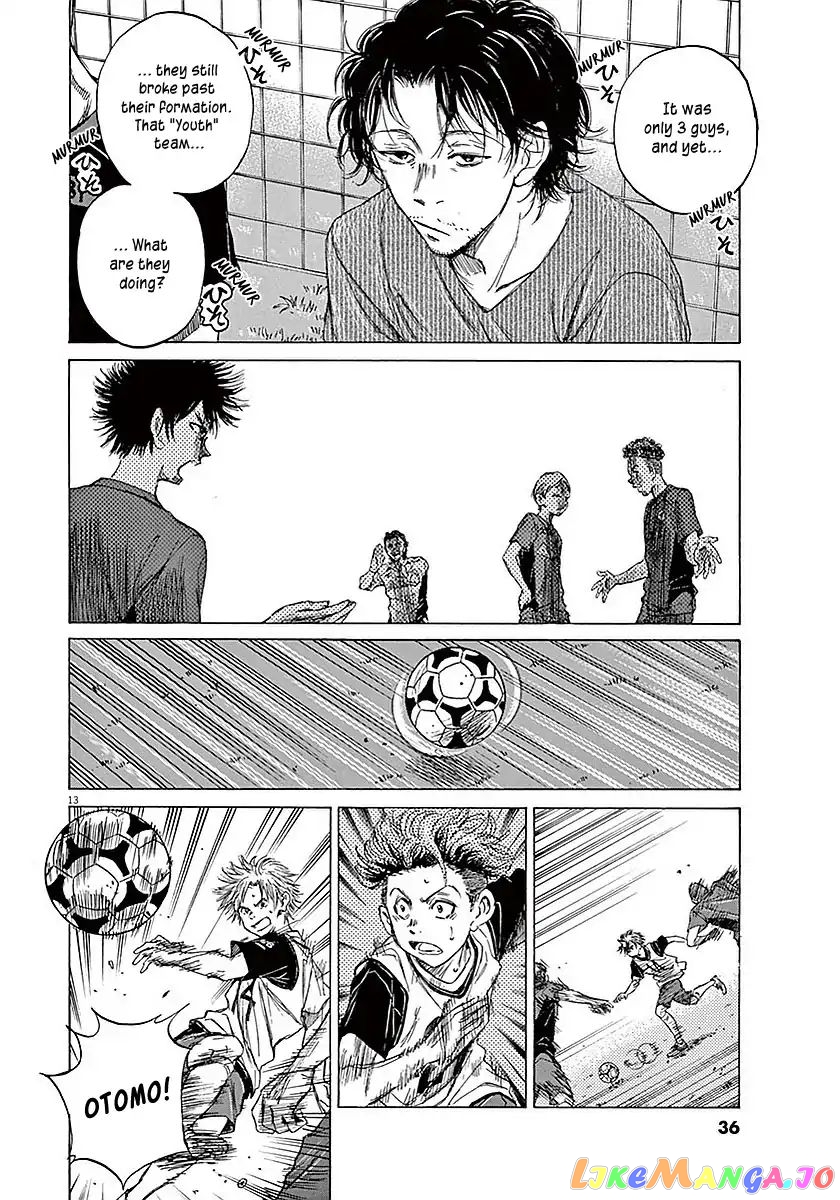 Ao Ashi, Chapter 9 image 13